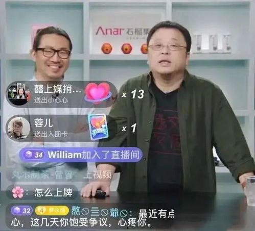 永浩爆料老四视频下载,老四视频下载背后的秘密  第3张