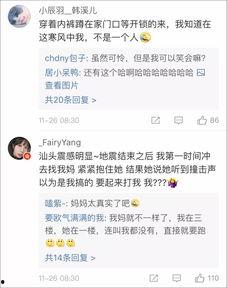 台湾爆料视频大全在线看,真实事件背后的真相全解析  第1张