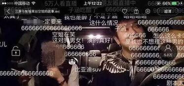 空姐爆料马斯克视频全集 第1张 空姐爆料马斯克视频全集 第1张