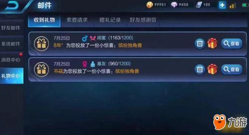 王者最新爆料8月份更新,新英雄登场，技能革新，战局再起！  第2张