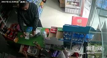 莆田超市爆料事件始末视频,真相与争议的交织 第2张 莆田超市爆料事件始末视频,真相与争议的交织 第2张