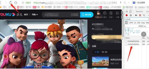 最新动画爆料视频下载安装,神秘角色亮相，剧情悬念升级，下载安装体验奇幻冒险之旅  第2张